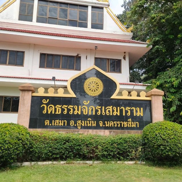 พระนอนหินทราย 1,300 ปี