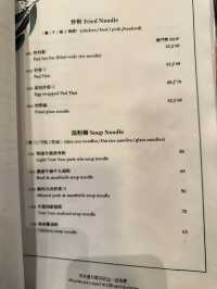 🇲🇴澳門｜泰國菜｜皇朝｜泰月亭