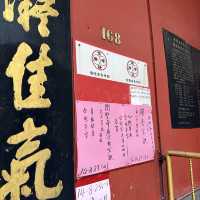 Guan Di Temple Chinatown