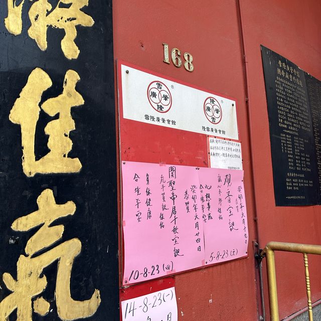 Guan Di Temple Chinatown