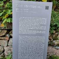 국보제59호 해탈문