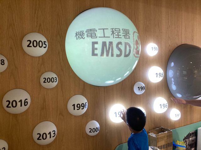 《 ✨免費親子活動推介～🔧機電‧夢飛翔✈️展覽館》