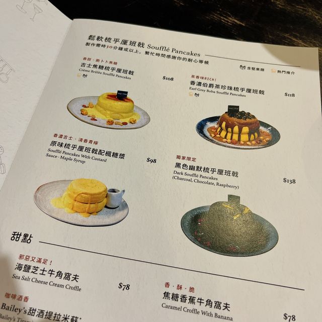 性價比高 🤩 慢煮加拿大保濕豬胺 🐷@Four O Five Coffee & Eatery
