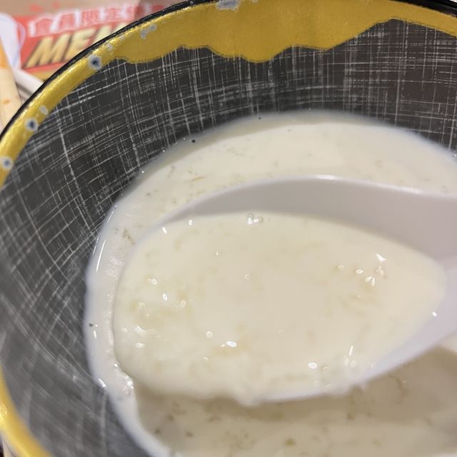 元朗。放題大滿足