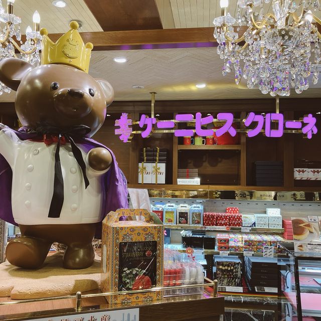 【神戸】　御影生まれの老舗洋菓子店