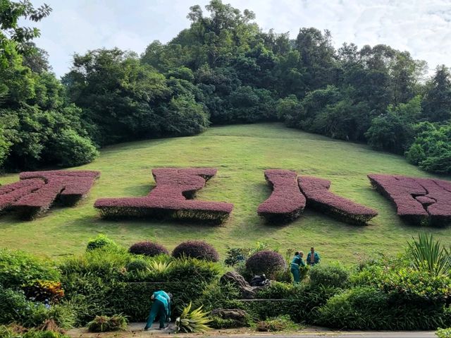 深圳市仙湖植物園