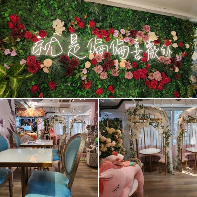 🩷浪漫花海打卡餐廳🩵