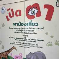 Khao Kheow open Zoo 