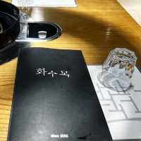 스키야키 분당 맛집 