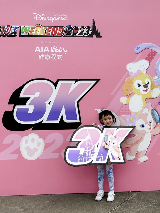 Duffy與好友3公里跑 挑戰成功 ✔️