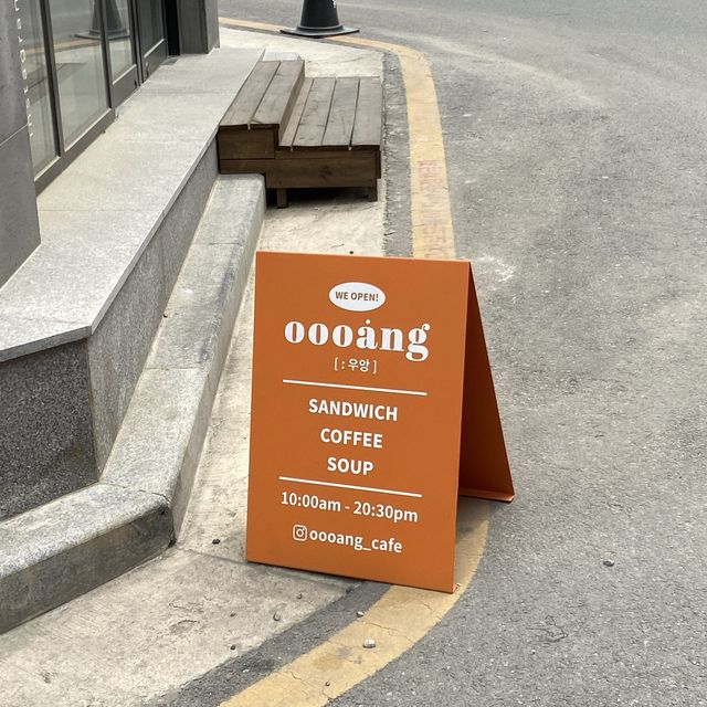청주 용암동 브런치카페 우앙샌드위치