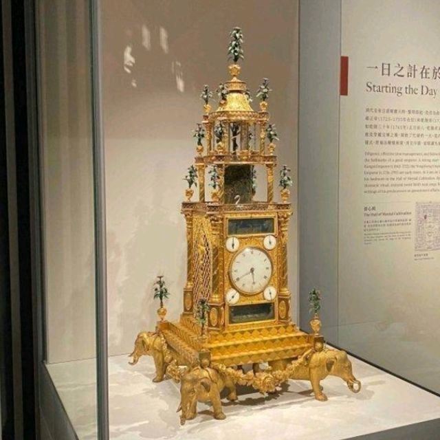 故宮值得一去