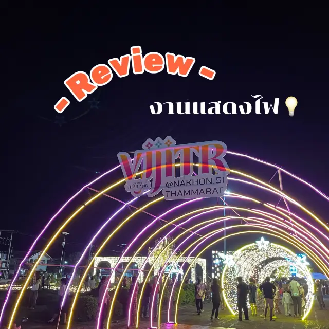 ชวนเที่ยวงาน Vijitr - ศิลป์ศรัทธามาหานคร @นครศรีฯ