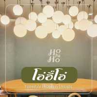 Hohiho…. โฮ่ฮี๊โฮ่