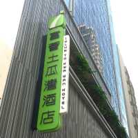 前身為富薈馬頭圍酒店的富薈土瓜灣酒店