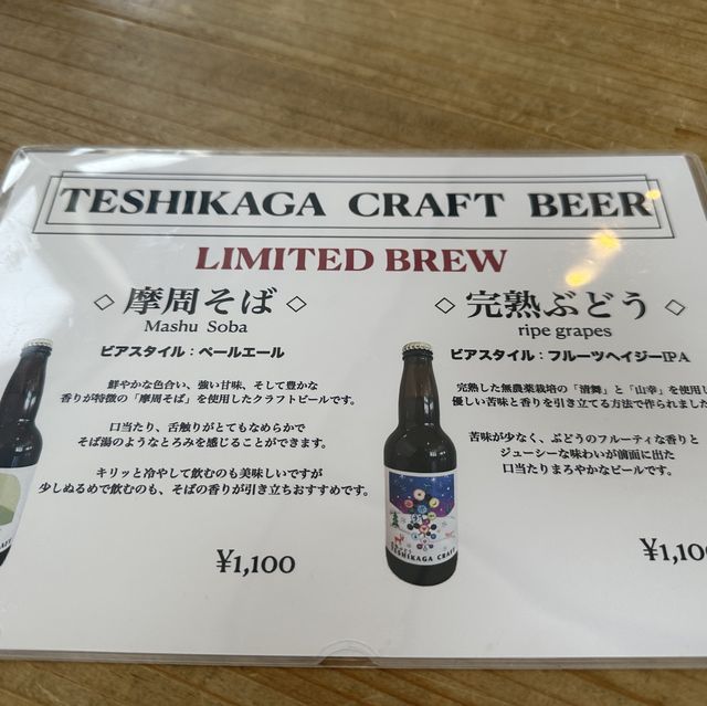 【北海道】摩周駅すぐのおしゃれな喫茶！poppotei！
