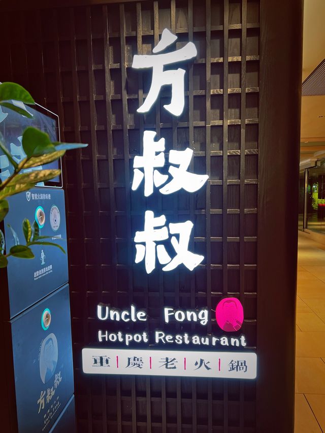 招牌辛香九宮格麻辣火鍋 珊瑚，桂花蚌鮮甜爽脆彈牙