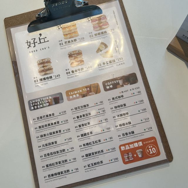 文青就是要到好丘 好吃 好逛 好chill 午後台北好去處