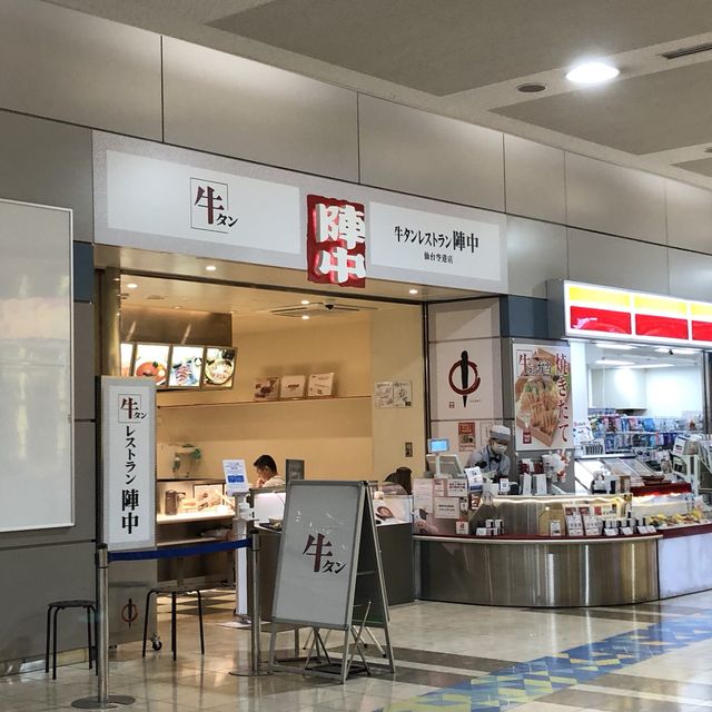 仙台空港でお得牛タンランチ　牛タンレストラン陣中