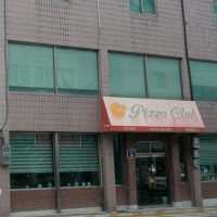 두근두근여름휴가 평택 피자 맛집 피자클럽