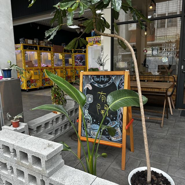 雲林斗六網紅泰式料理《飛泰園》 