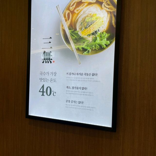 韓國美食😋40度湯麵套餐，來旅遊一定要試