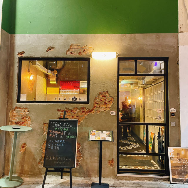 香港🇭🇰 性價比好高嘅泰國餐廳🍽️