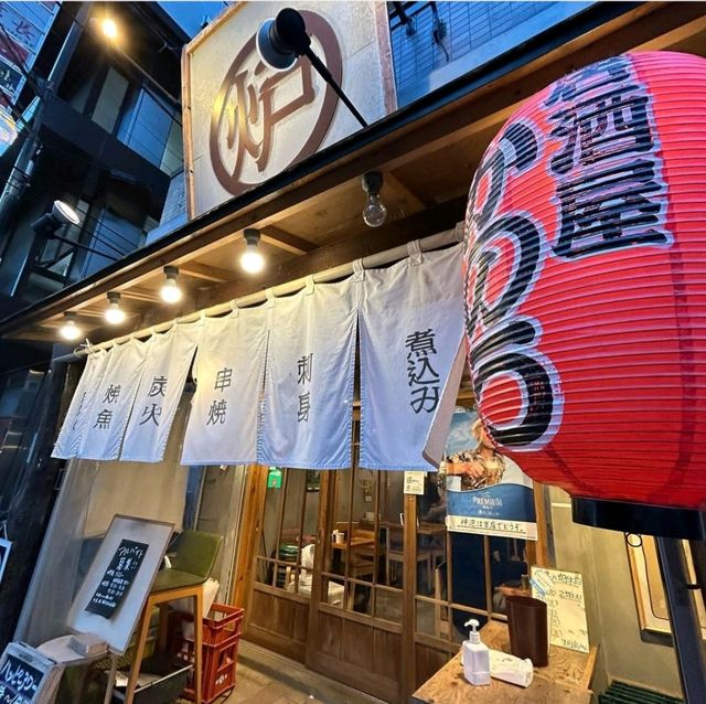 【神奈川県/茅ヶ崎市】炉端かのう