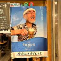 【神奈川県/茅ヶ崎市】炉端かのう