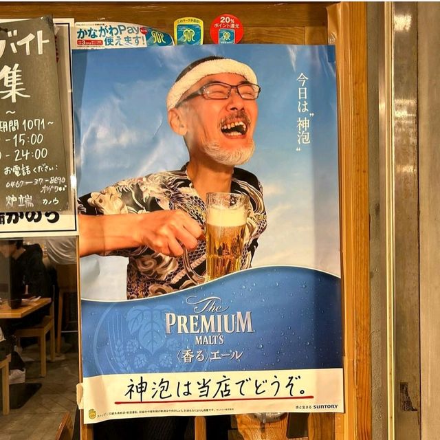 【神奈川県/茅ヶ崎市】炉端かのう