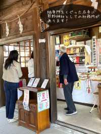 【群馬県/熊野神社】県境にある珍しい神社