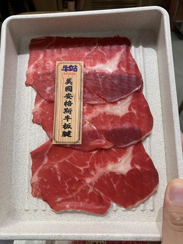  觀塘台式火鍋世一！極高質！牛站才是王道
