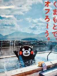 日本九州 | 阿蘇一泊兩食 超值溫泉飯店推介🏨