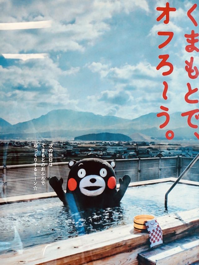 日本九州 | 阿蘇一泊兩食 超值溫泉飯店推介🏨