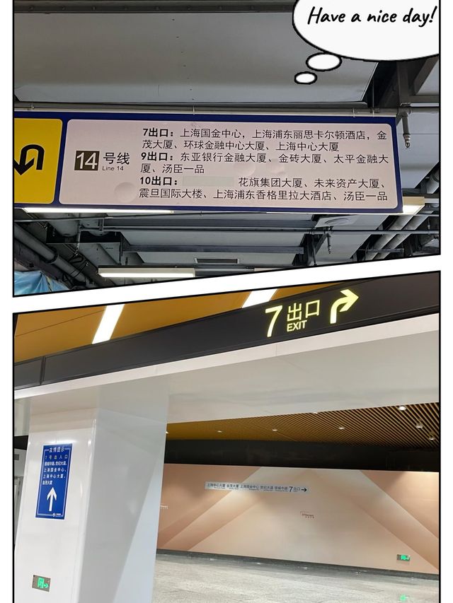 雲朵書院：在上海中心大廈52樓的天空中追尋文學與美景