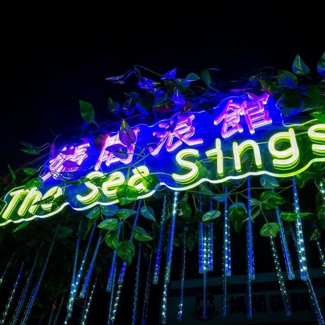 Journey to the Deep Sea Light Up Macau 
