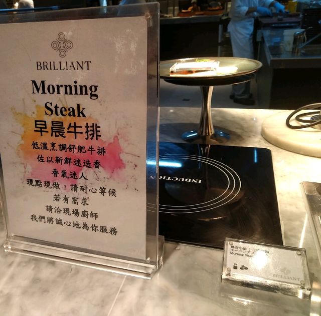 JR東日本飯店 台北 鉑麗安早餐Buffet 