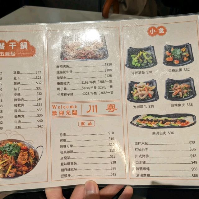 正宗川菜 性價比高川菜樓上鋪