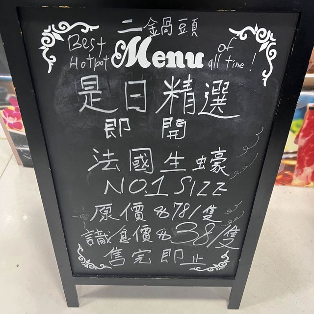 尖沙咀區雞煲x鴨煲x豬手煲抵食火鍋放題😋