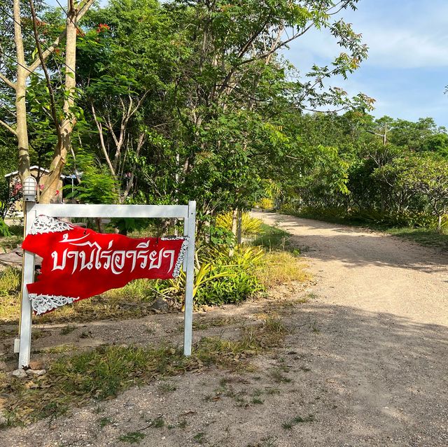 ที่พักคืนละ 500 รวมอาหารเช้า@บ้านไร่อารียา ราชบุรี