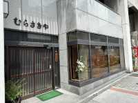 名古屋・伏見。街中で見つけた和菓子屋さん。『むらさきや』で生菓子を楽しむ。