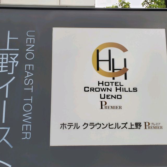 景觀一流的酒店