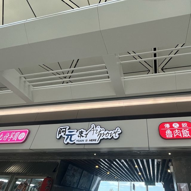 香港機場真係好大🤣