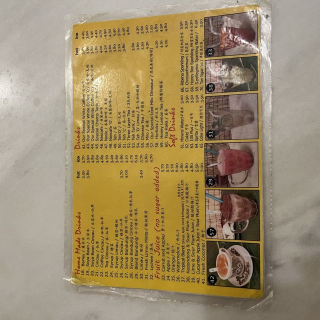 찐 인생 나시르막집, village park restaurant