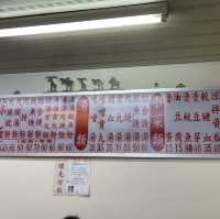 出外人的好朋友：高家涼麵