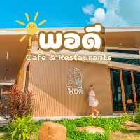 คาเฟ่ดีทั้งรสชาติทั้งบรรยากาศ
