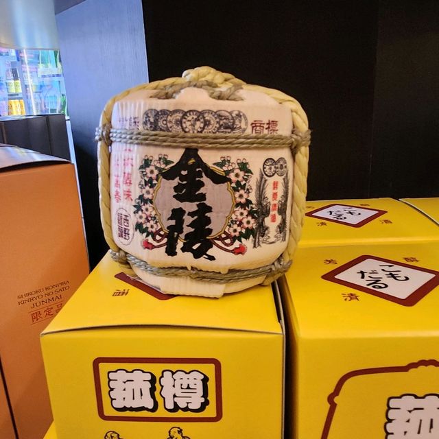 參觀日本清酒博物館 - 金陵釀造廠