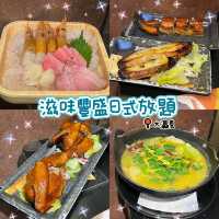 🌸高質日式放題🌸大瀛喜日本料理🍽