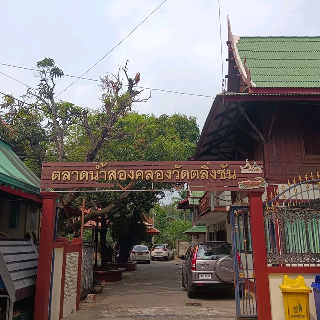 เที่ยวตลาดน้ำกับ BMA Feeder