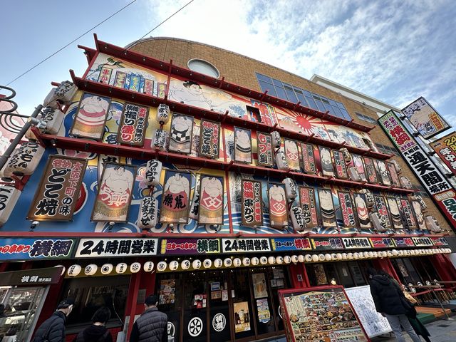 日本大阪｜新世界的中心地帶
